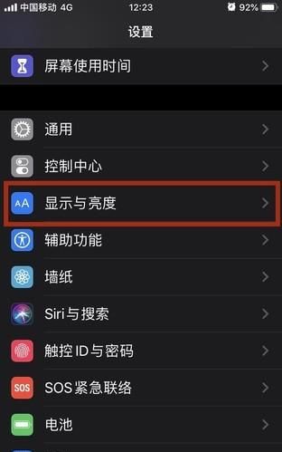 苹果iOS 13的10个超实用功能盘点