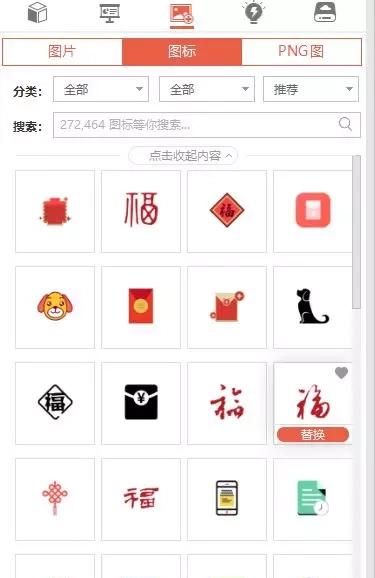 没有ppt基础的小白该如何操作图19