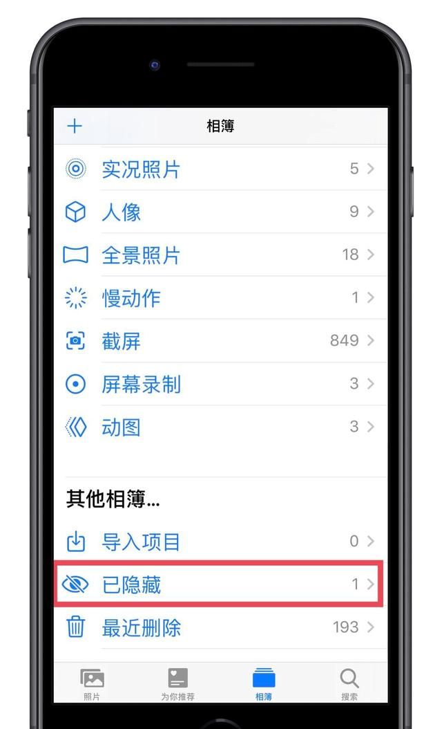 你知道iphone手机中哪些一般人不知道的功能图2