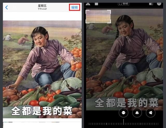 你知道iphone手机中哪些一般人不知道的功能图3