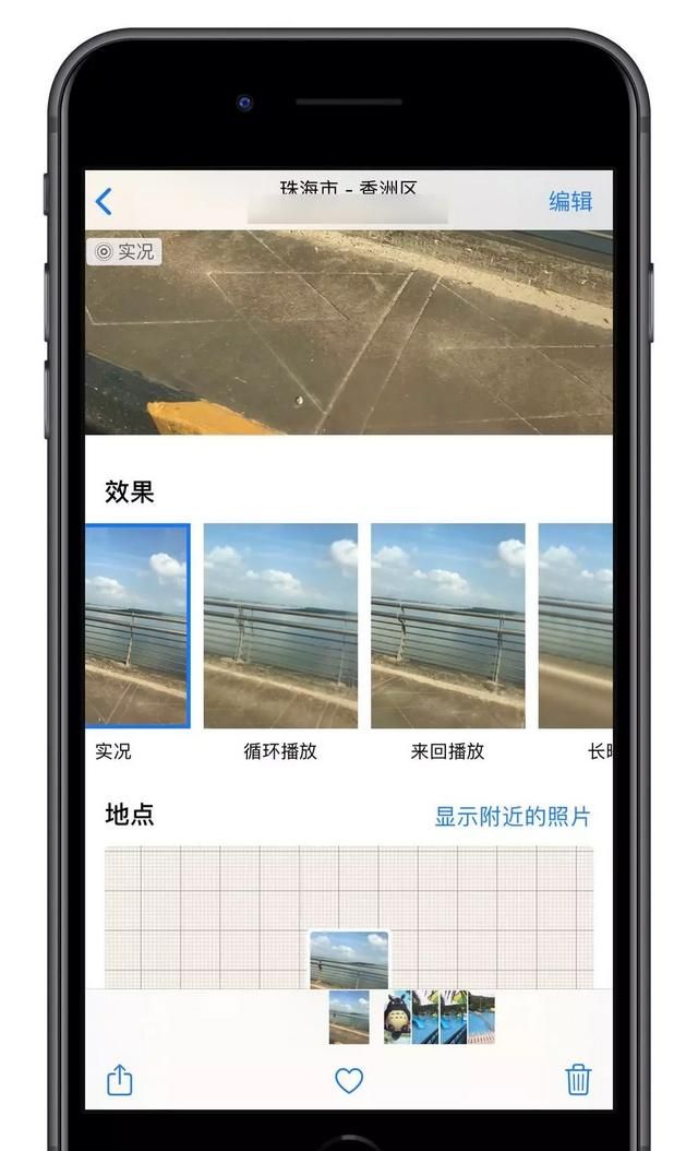 你知道iphone手机中哪些一般人不知道的功能图9