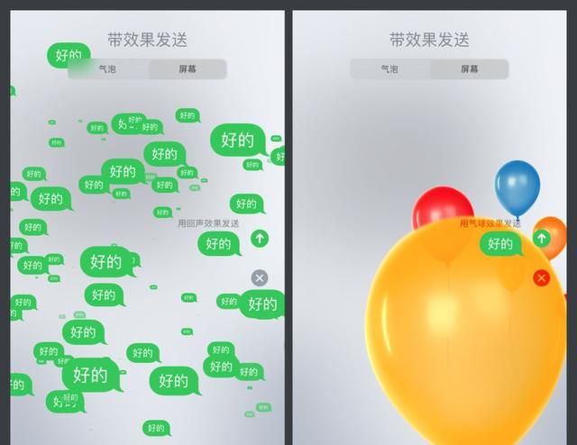 你知道iphone手机中哪些一般人不知道的功能图12