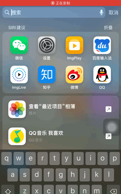 你知道iphone手机中哪些一般人不知道的功能图15