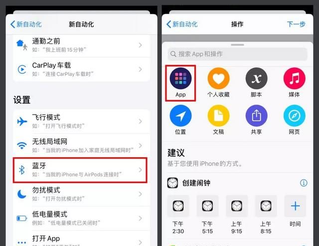 你知道iphone手机中哪些一般人不知道的功能图23