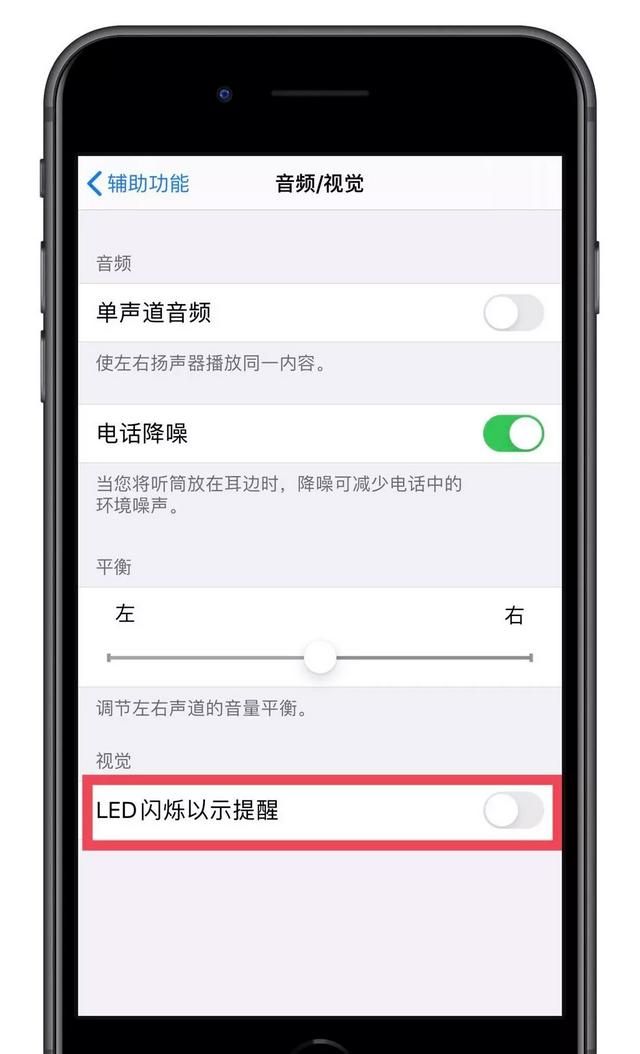 你知道iphone手机中哪些一般人不知道的功能图27