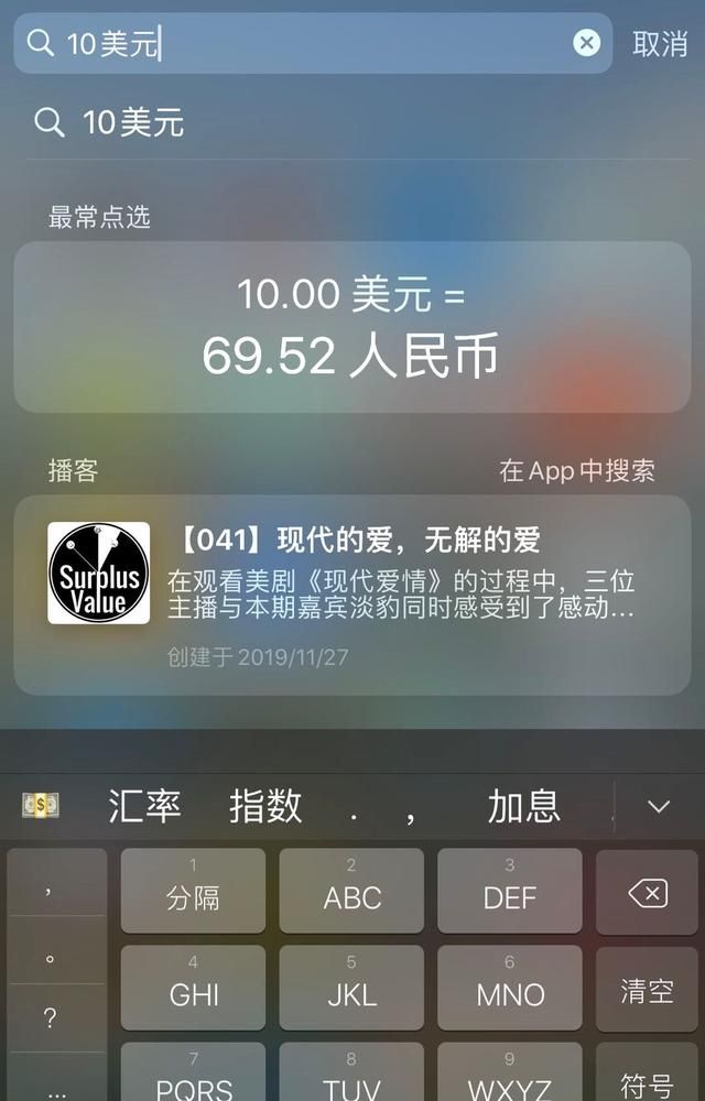 你知道iphone手机中哪些一般人不知道的功能图29