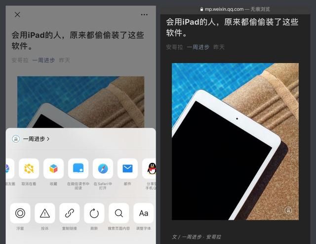 你知道iphone手机中哪些一般人不知道的功能图33