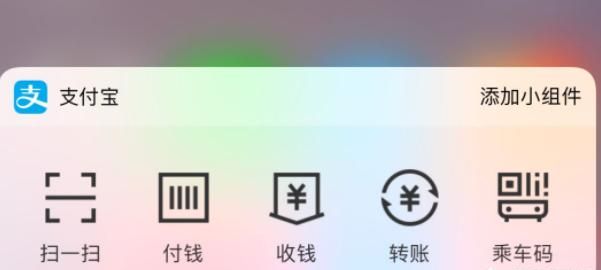 你知道iphone手机中哪些一般人不知道的功能图36