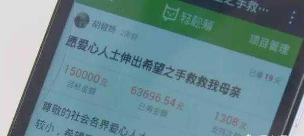 微信诈骗有几种(微信诈骗的手段主要有什么)图10