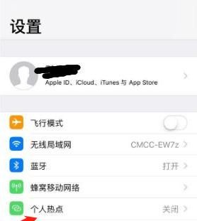 iphone怎么给台式机上网(iphone怎么连接台式机上网)图2