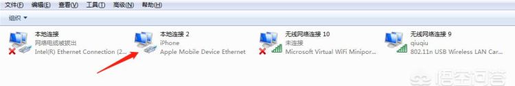 iphone怎么给台式机上网(iphone怎么连接台式机上网)图7