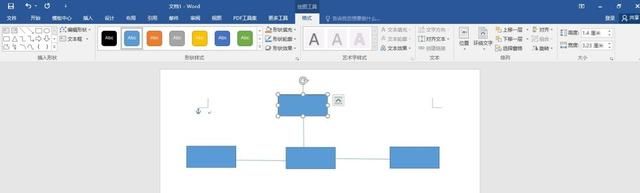 Word绘制流程图其实很简单，1分钟教你快速完成制作