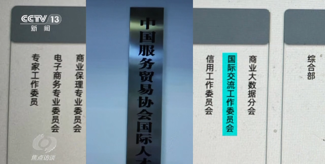 焦点访谈丨零门槛入职、月入3万？小心出国务工骗局