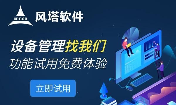 如何做好电气设备维修工作(怎样做好电气设备维修和管理工作)图1