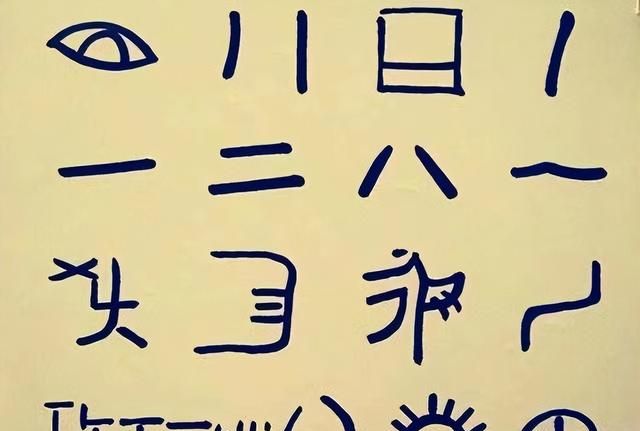 为什么汉字最初是繁体字，后来才有简体字
