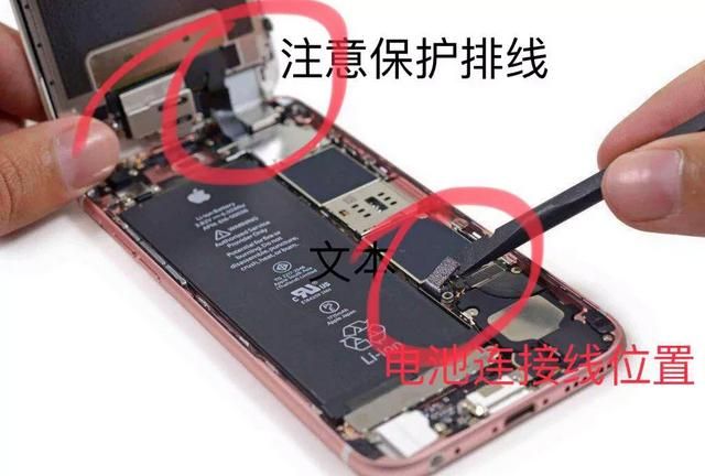 iphone 6s换什么样的电池好图4