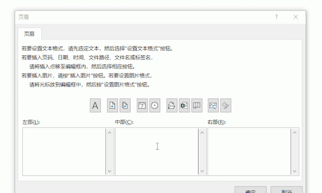 Excel页眉页脚的3种高能玩法，还不知道就亏了