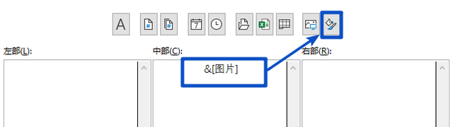 Excel页眉页脚的3种高能玩法，还不知道就亏了