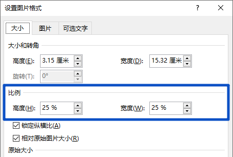 Excel页眉页脚的3种高能玩法，还不知道就亏了