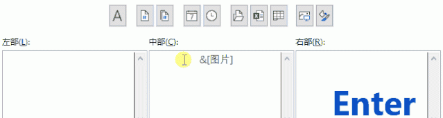 Excel页眉页脚的3种高能玩法，还不知道就亏了