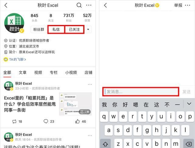 Excel页眉页脚的3种高能玩法，还不知道就亏了