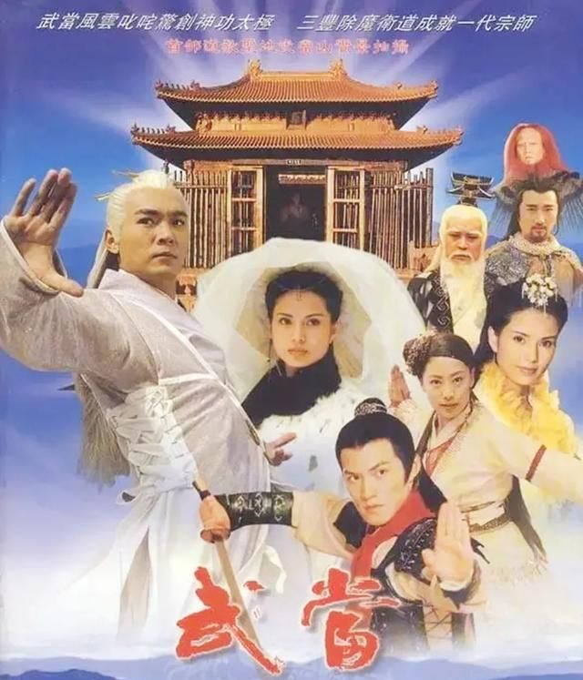 大陆武侠剧｜2005年《仙剑奇侠传》《天下第一》难以超越的巅峰