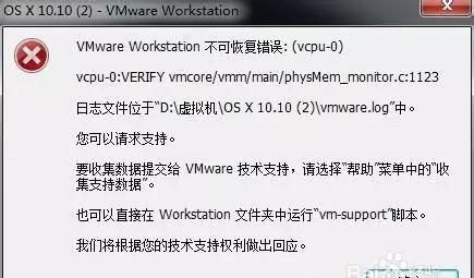 部分iPhone/iPad设备降级到iOS8.4.1完整教程