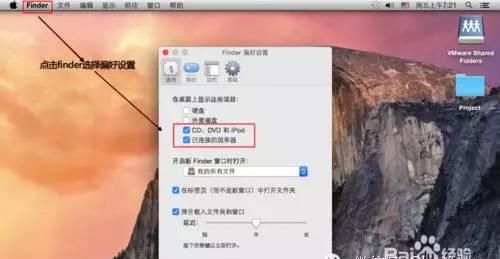 部分iPhone/iPad设备降级到iOS8.4.1完整教程