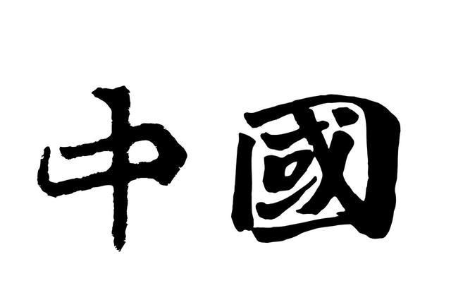 直销人的7种死法。成功的原因千万条，失败的原因就这7条