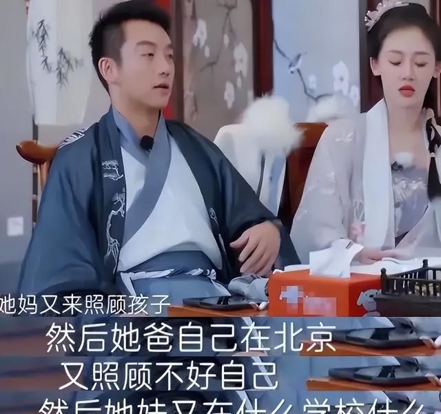 曝苗苗诞下三胎！婚后父母妹妹都一起住，网友说郑恺娶了一家子人