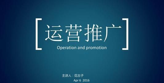 创业途中,怎样才算是成功呢图4