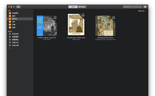 它可能是 iOS 上综合体验最好的阅读器：Apple Books 使用详解