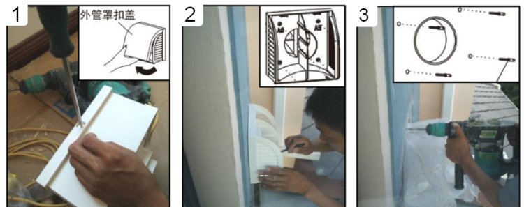 壁挂新风系统安装过程(新风系统安装价格报价表)图7