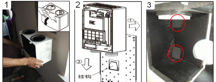 壁挂新风系统安装过程(新风系统安装价格报价表)图11