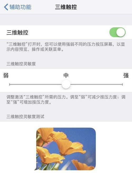 你的iPhone手电筒经常自己亮吗？这些办法帮你快速关掉它