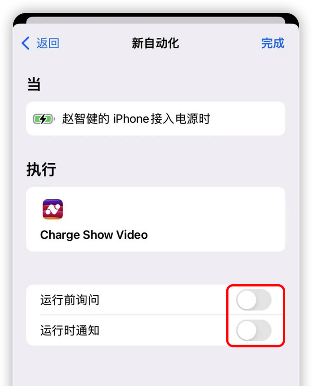 iOS 16 新玩法，能设置个性充电动画了