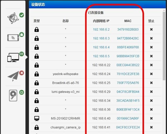 移动宽带网速慢怎样设置能变快,移动宽带网速慢加路由器怎么加图4