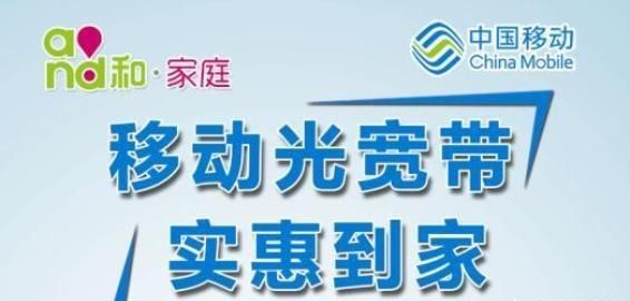 移动宽带网速慢怎样设置能变快,移动宽带网速慢加路由器怎么加图8