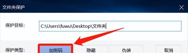 文件夹怎么加密？文件夹设置密码的方法有哪些？