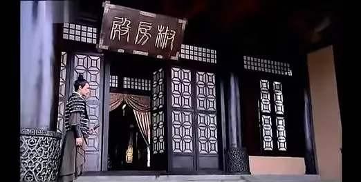 汉朝皇后为什么叫椒房宫,西汉皇后椒房殿图2