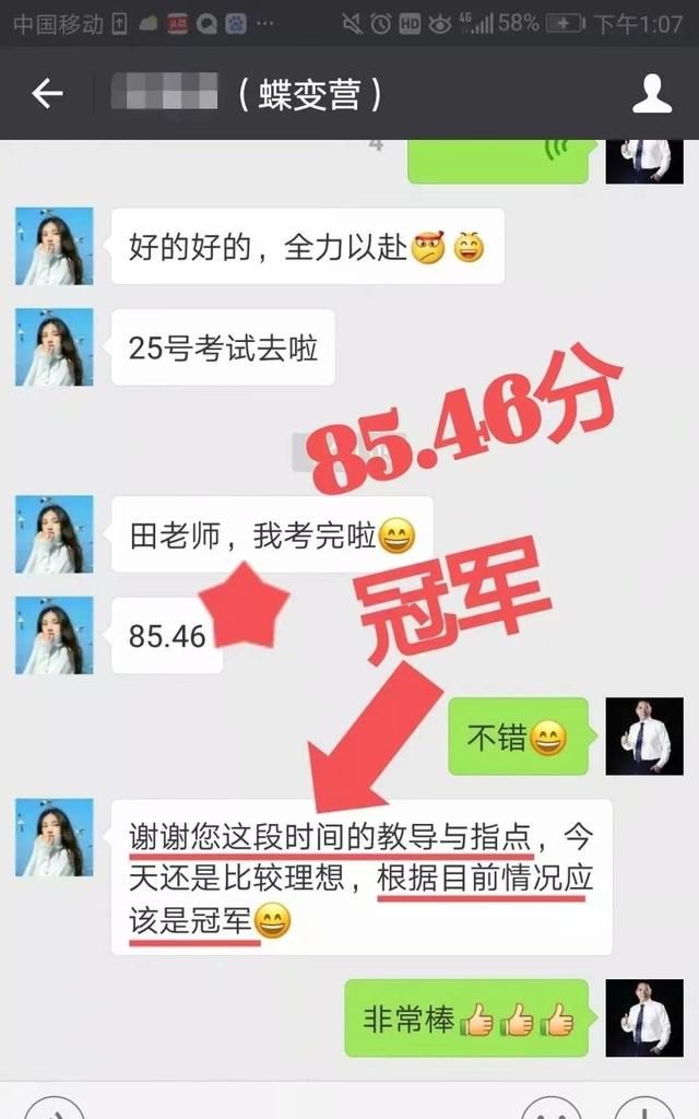 公考面试如何准备(公考面试小白开始怎么准备)图4