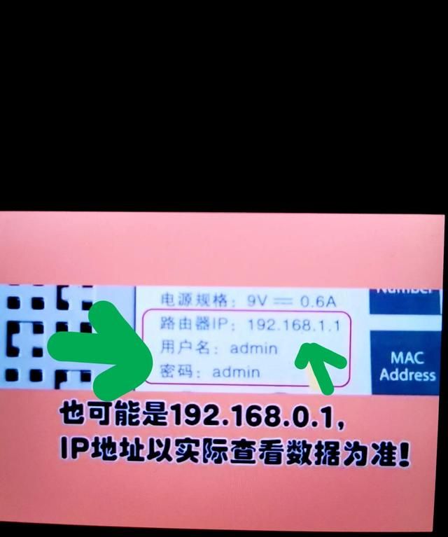 用手机来修改路由器WiFi密码，这样的网速会快一倍