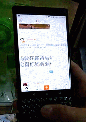 黑莓KEYone体验：回归中国情怀不再，全键盘能否力挽狂澜？