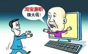 在网上找工作怎样防止被骗,58同城找工作怎么防止被骗图1