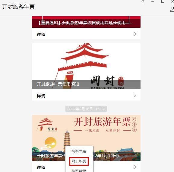 开封市宜居吗(河南开封适合宜居吗)图3