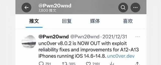 惊现！iOS 15.6.1 / 16.1.2 内核漏洞，满足越狱？