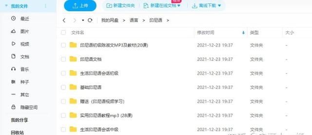 不满16岁如何开网店赚钱(开网店单亲妈妈)图3