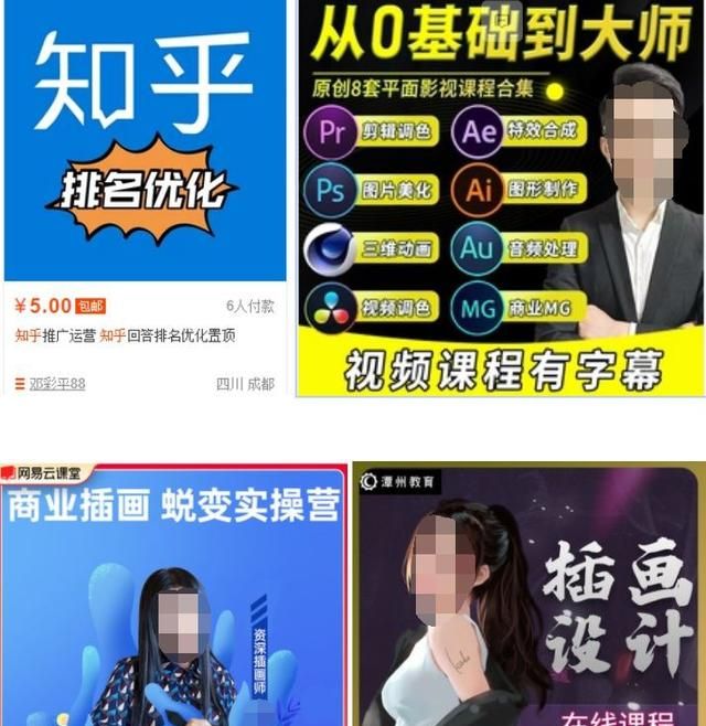 不满16岁如何开网店赚钱(开网店单亲妈妈)图5