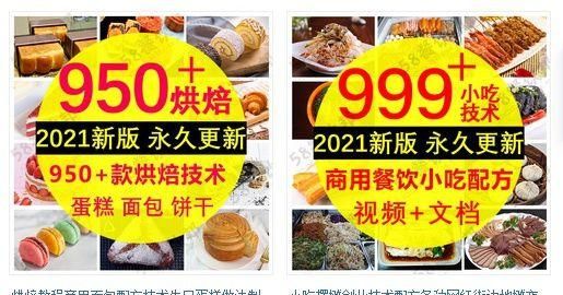 不满16岁如何开网店赚钱(开网店单亲妈妈)图6