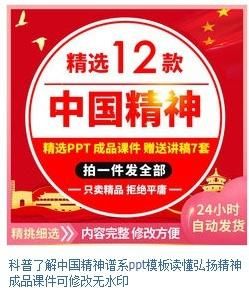 不满16岁如何开网店赚钱(开网店单亲妈妈)图13